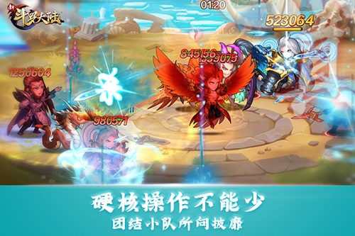 史莱克七怪团结之力《新斗罗大陆》强力小队成长记 图3 史莱克七怪团结之力《新斗罗大陆》强力小队成长记 图3