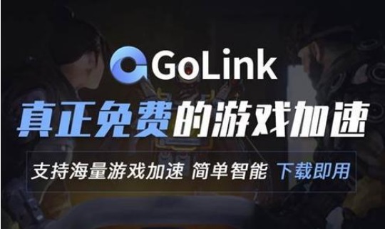 逃离塔科夫快捷键有哪些_Golink加速器为您汇总 图2 逃离塔科夫快捷键有哪些_Golink加速器为您汇总 图2