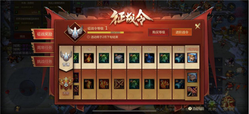 《梦三国手游》英武宝库挑战双雄_浴火狂狮燃情降世 图5 《梦三国手游》英武宝库挑战双雄_浴火狂狮燃情降世 图5