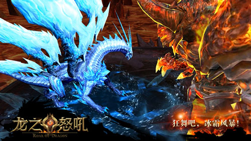 组团出发《龙之怒吼》手游携手征服所有敌人 图3 组团出发《龙之怒吼》手游携手征服所有敌人 图3