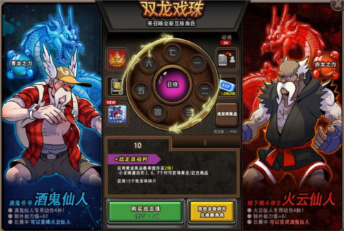 《街头篮球》SF超级特殊角色选择指南之卧虎藏龙 图3 《街头篮球》SF超级特殊角色选择指南之卧虎藏龙 图3