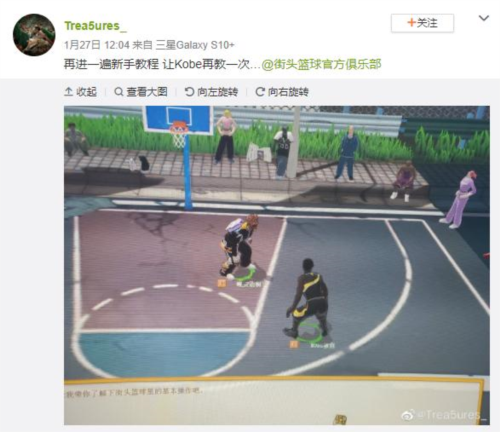 巨星陨落《街头篮球》81精神永不灭 图3 巨星陨落《街头篮球》81精神永不灭 图3