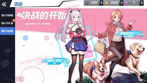 《苍蓝誓约》的情人之约_以爱起誓真心守护 图3 《苍蓝誓约》的情人之约_以爱起誓真心守护 图3