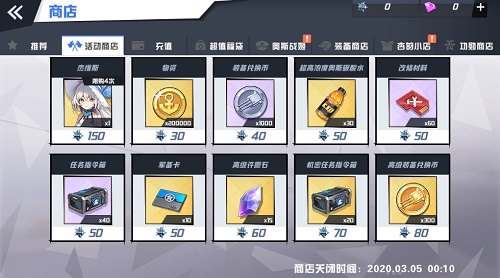 《苍蓝誓约》的情人之约_以爱起誓真心守护 图11 《苍蓝誓约》的情人之约_以爱起誓真心守护 图11