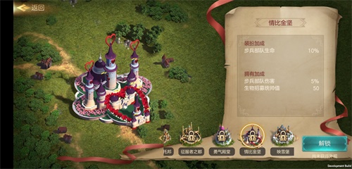《魔法门之英雄无敌：王朝》情人节福利上线！ 图4