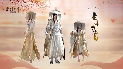 《古剑奇谭OL》动画编辑器今日上线 图4 《古剑奇谭OL》动画编辑器今日上线 图4