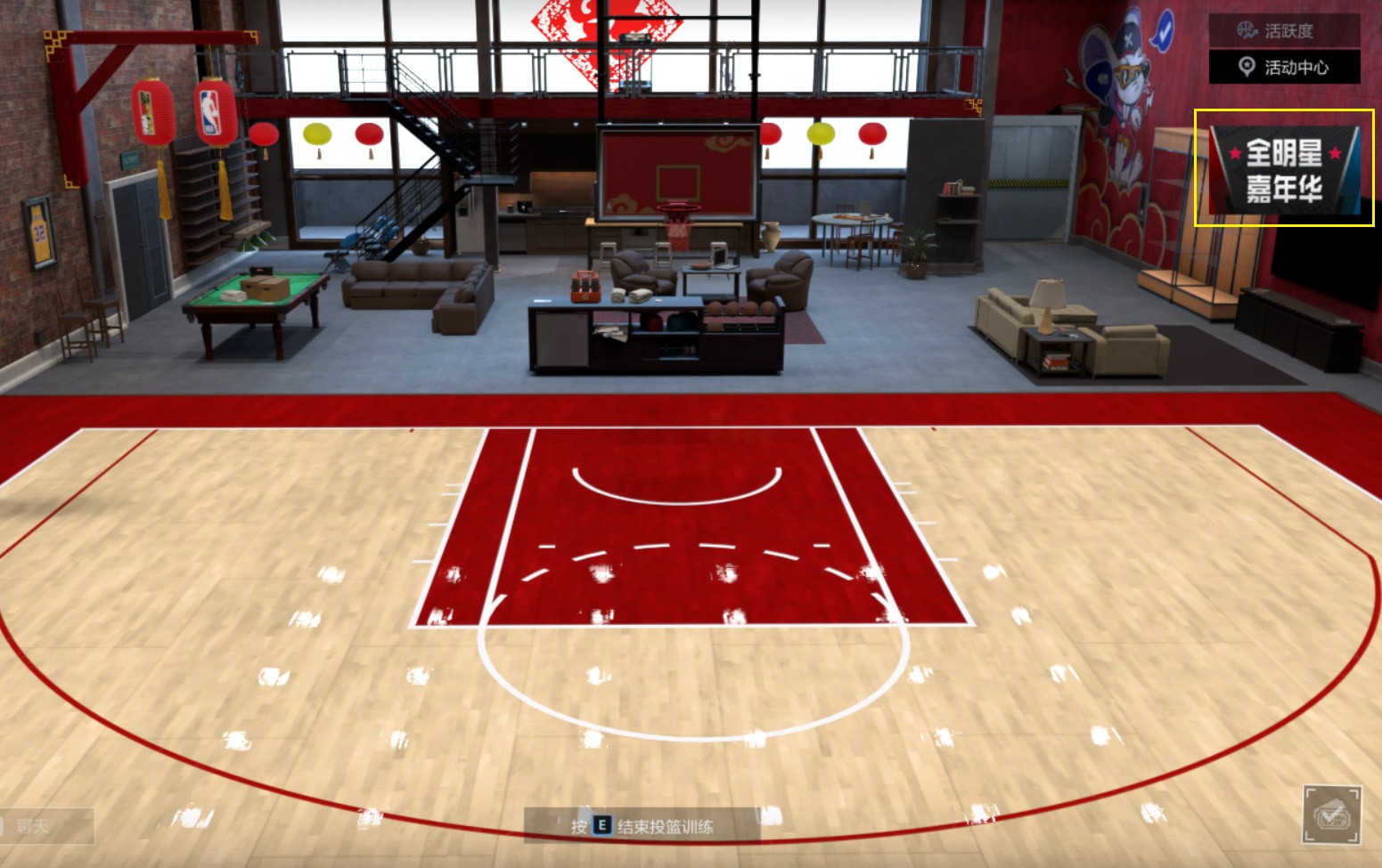 NBA2KOL2全明星版本激情上线 图4