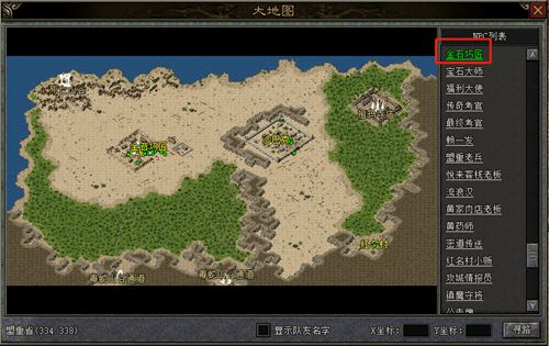 专属装备特效《绿色传奇》新版本刀魂系统预告 图1