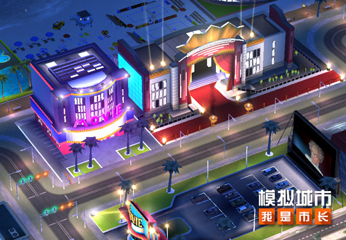《模拟城市:我是市长》将迎来电影嘉年华 图2 《模拟城市:我是市长》将迎来电影嘉年华 图2