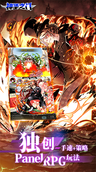 滑块RPG打开新世界《神圣之门》国服新测2月逆袭! 图2 滑块RPG打开新世界《神圣之门》国服新测2月逆袭! 图2