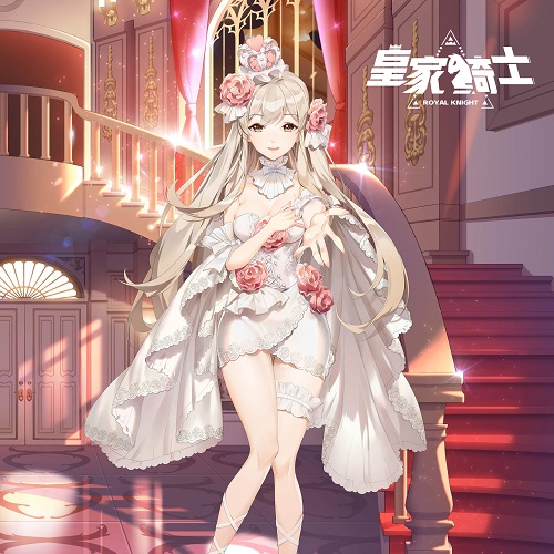 《皇家骑士》情人节福利上线结香公主缔结浪漫誓约 图2 《皇家骑士》情人节福利上线结香公主缔结浪漫誓约 图2