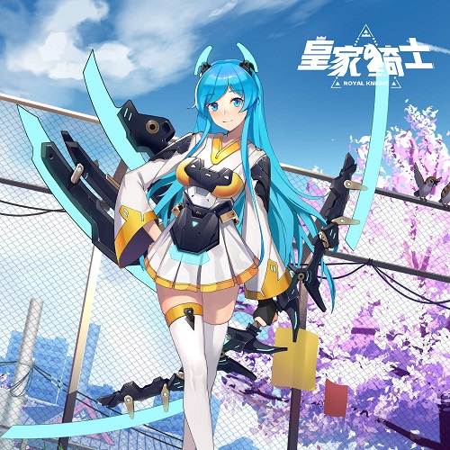 《皇家骑士》情人节福利上线结香公主缔结浪漫誓约 图1 《皇家骑士》情人节福利上线结香公主缔结浪漫誓约 图1