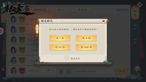 执此剑心相念!来《绿色征途》手游携手闯江湖 图4 执此剑心相念!来《绿色征途》手游携手闯江湖 图4