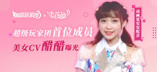 《小花仙》大电影预告片超燃曝光!醋醋加盟配音 图1 《小花仙》大电影预告片超燃曝光!醋醋加盟配音 图1