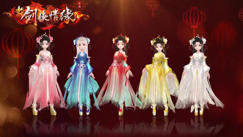 情人节分配对象《新剑侠情缘手游》新版本浪漫上线 图3