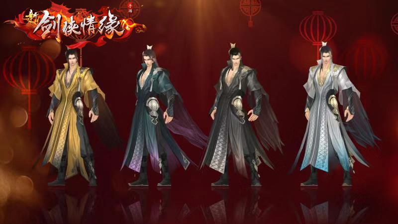 情人节分配对象《新剑侠情缘手游》新版本浪漫上线 图5