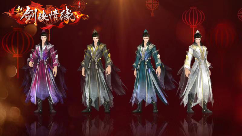 情人节分配对象《新剑侠情缘手游》新版本浪漫上线 图6