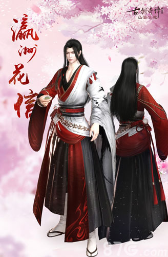 踏雪寻樱花_《古剑奇谭OL》全新樱花主题正式亮相 图2 踏雪寻樱花_《古剑奇谭OL》全新樱花主题正式亮相 图2