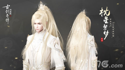 踏雪寻樱花_《古剑奇谭OL》全新樱花主题正式亮相 图17 踏雪寻樱花_《古剑奇谭OL》全新樱花主题正式亮相 图17