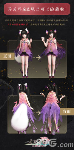 踏雪寻樱花_《古剑奇谭OL》全新樱花主题正式亮相 图18 踏雪寻樱花_《古剑奇谭OL》全新樱花主题正式亮相 图18