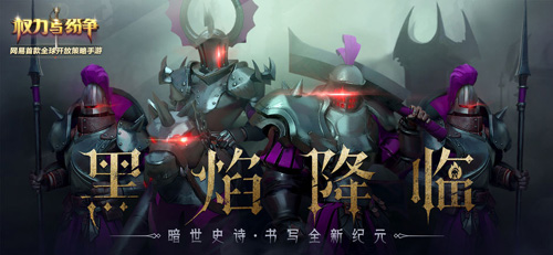 国战手游哪个好玩_手机国战游戏排行榜2020 图2 国战手游哪个好玩_手机国战游戏排行榜2020 图2