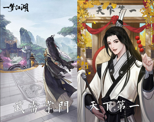 《一梦江湖》萧居棠星旅解锁_百变未来狂响曲 图6