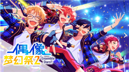 透过镜头是我的世界《偶像梦幻祭2》开朗少年游木真 图1