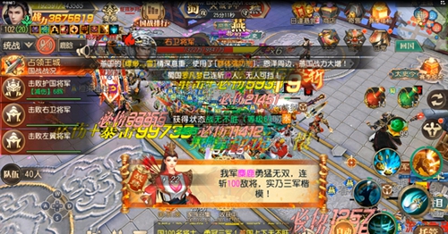 《春秋霸业》主题赛季千人国战实录 图4 《春秋霸业》主题赛季千人国战实录 图4