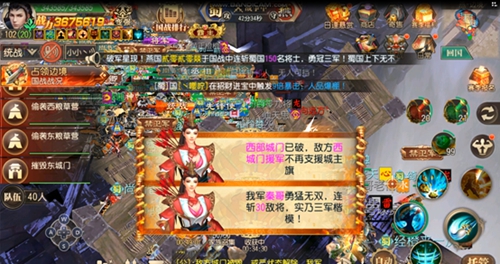《春秋霸业》主题赛季千人国战实录 图3 《春秋霸业》主题赛季千人国战实录 图3