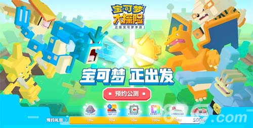 方的皮卡丘--《宝可梦大探险》生日趴优秀作品大盘点 图9 方的皮卡丘--《宝可梦大探险》生日趴优秀作品大盘点 图9