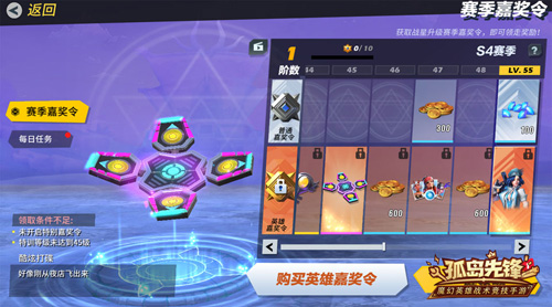 全新赛季荣耀对决《孤岛先锋》惊喜暴击! 图8 全新赛季荣耀对决《孤岛先锋》惊喜暴击! 图8