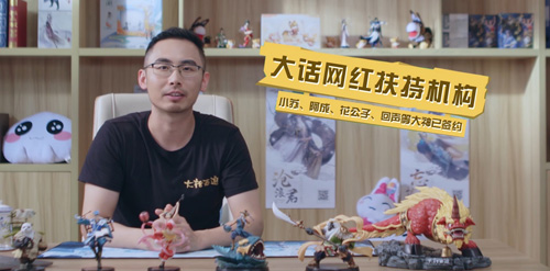 大话西游2020福利爆料会亮点一览! 图6 大话西游2020福利爆料会亮点一览! 图6