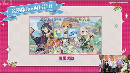 《公主连结Re:Dive》全平台公测在即! 图4 《公主连结Re:Dive》全平台公测在即! 图4