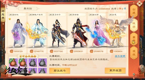 满满福利《绿色征途》手游周年庆狂欢进行中！ 图6