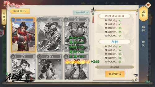满满福利《绿色征途》手游周年庆狂欢进行中！ 图8