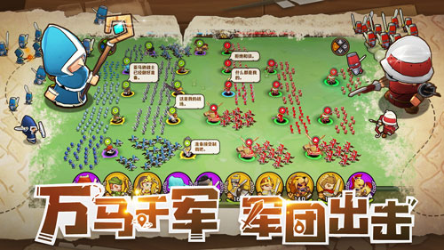 匠心打磨诚意巨献《小小军团2》研发进度曝光 图3
