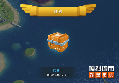 《模拟城市:我是市长》将现深海怪兽! 图2 《模拟城市:我是市长》将现深海怪兽! 图2