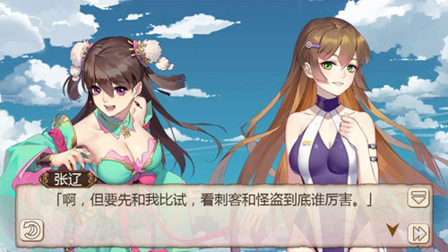 《姬魔恋战纪》那些超有意思的剧情盘点! 图1 《姬魔恋战纪》那些超有意思的剧情盘点! 图1