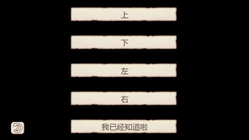 《姬魔恋战纪》那些超有意思的剧情盘点! 图2 《姬魔恋战纪》那些超有意思的剧情盘点! 图2
