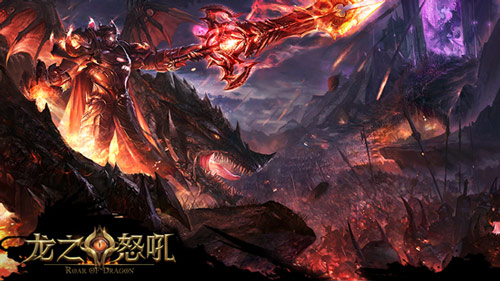 周年庆HIGH起来《龙之怒吼》手游一路相随感谢有你 图4 周年庆HIGH起来《龙之怒吼》手游一路相随感谢有你 图4
