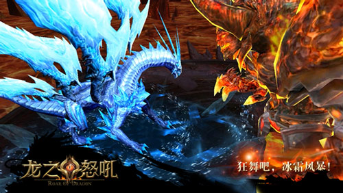 周年庆HIGH起来《龙之怒吼》手游一路相随感谢有你 图5 周年庆HIGH起来《龙之怒吼》手游一路相随感谢有你 图5