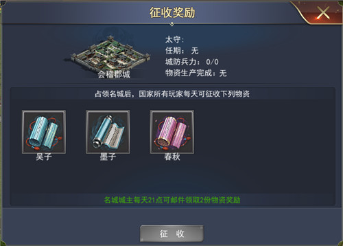 三国纷争_我去玩《三国战》战争一触即发 图3 三国纷争_我去玩《三国战》战争一触即发 图3