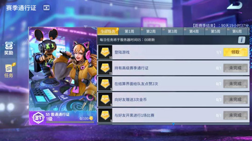《堡垒前线》全新赛季“凯旋狂欢节”来了! 图1 《堡垒前线》全新赛季“凯旋狂欢节”来了! 图1