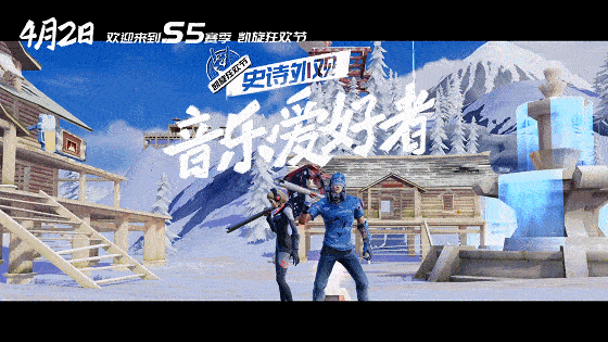 《堡垒前线》全新赛季“凯旋狂欢节”来了! 图4 《堡垒前线》全新赛季“凯旋狂欢节”来了! 图4