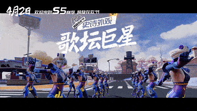 《堡垒前线》全新赛季“凯旋狂欢节”来了! 图6 《堡垒前线》全新赛季“凯旋狂欢节”来了! 图6