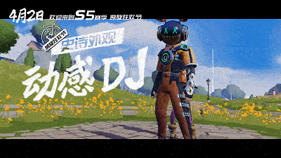 《堡垒前线》全新赛季“凯旋狂欢节”来了! 图7 《堡垒前线》全新赛季“凯旋狂欢节”来了! 图7