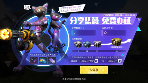 《堡垒前线》全新赛季“凯旋狂欢节”来了! 图10 《堡垒前线》全新赛季“凯旋狂欢节”来了! 图10