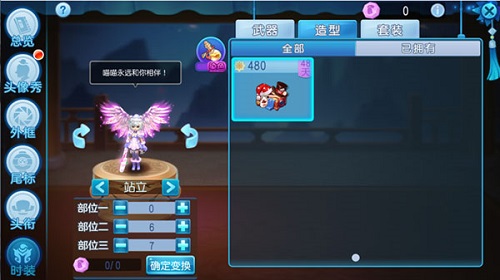 《桃花源记》手游时装染色全面开放! 图8 《桃花源记》手游时装染色全面开放! 图8