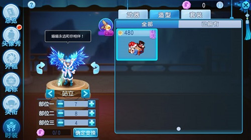 《桃花源记》手游时装染色全面开放! 图7 《桃花源记》手游时装染色全面开放! 图7