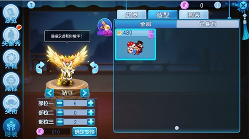 《桃花源记》手游时装染色全面开放! 图6 《桃花源记》手游时装染色全面开放! 图6